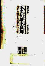 不负如来不负卿 六世达赖仓央嘉措的诗与情