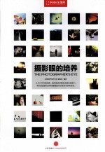 女人的私房历史书 1 先秦篇