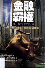 汽车维修技术与故障实例