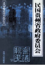 管理思维经营技巧大全 12