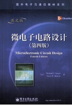 微电子电路设计 英文版
