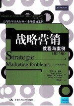 辞海 1999年版普及本 音序·附词目四角号码索引 4