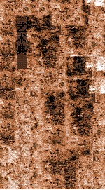 艺术典 第651-653卷