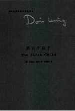 第五个孩子
