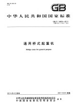 全国总书目 1962