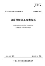 全国总书目 1983