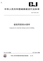 类书流别(修订本)
