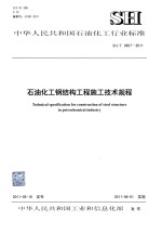 基尼斯世界纪录大全
