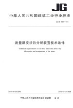 全国总书目 1986