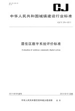 全国总书目 1985