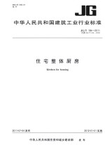 全国总书目 1987