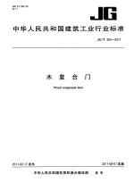 李达文集(第三卷)