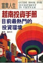 中州民俗 1989 2
