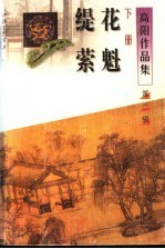 花魁 缇萦