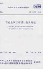 经学概说