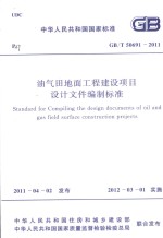 简明不列颠百科全书 (1)
