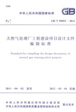 简明不列颠百科全书 (2)