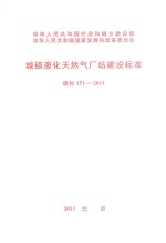 中国大百科全书 中国传统医学