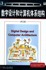 数字设计和计算机体系结构 英文版