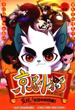 发现!传说中的锣楼!