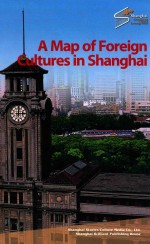 上海的外国文化地图 英文版