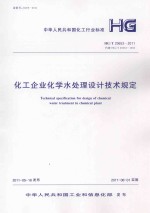 安龙风云人物