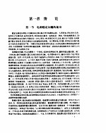 稳压电源实用手册