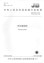 竹林诗刊第4期