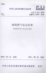湖北文史资料 1998年 第4辑 总第57辑 抗洪救灾专辑