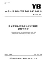 湖北文史资料 1995年 第1辑 总第46辑 纪念抗日战争胜利五十周年史料专辑