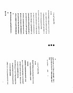 雍正朝汉文朱批奏折汇编 六年三月二十二日至六年七月十九日