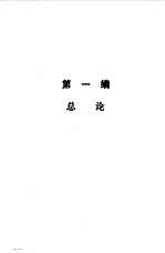 经济法400案例析