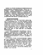 电视机用集成电路数据手册
