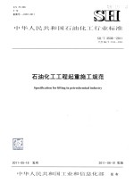 诗渊 第1册至第6册