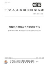 墁塘之路-永康乡镇企业发展的足迹和展望