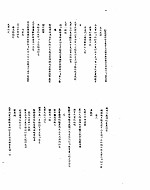 雍正朝汉文朱批奏折汇编 元年正月初二日至九月二十日