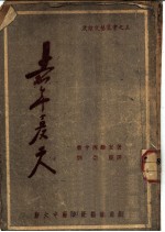 去年夏天