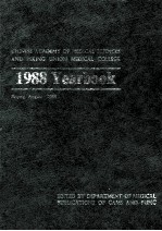 CHINESE ACADEMY OF MEDICAL SCIENCES AND PEKING UNION MEDICAL COLLEGE 1988 YEARBOOK