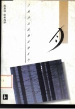 月