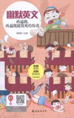 再逼我 再逼我就装死给你看