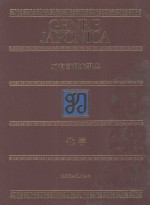 万有百科大事典 15 化学