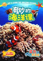 蓝色资源库
