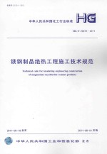 贵州省黔西南州文史资料 第12辑 黔西南州抗日史料专辑