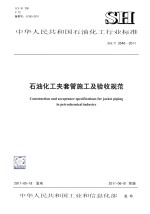 台港工具书指南