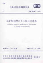 安陆诗词 7