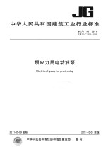 国学名著200种