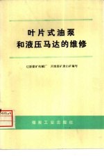 继承法的理论与实践
