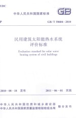 新昌乡村文化研究 百姓寻根录