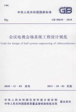 未来的战争 海外书摘