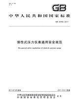全国总书目 1959 上